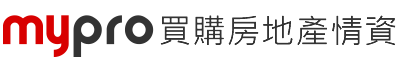 MyPro房產資訊平台